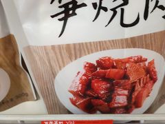 -百年义利(幸福大街店)