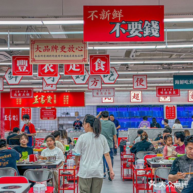 传下去❗❗五角场也有了…