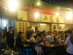 门面-岗上渣渣老火锅(两路口店)