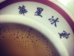 -华星冰室(湾仔店)
