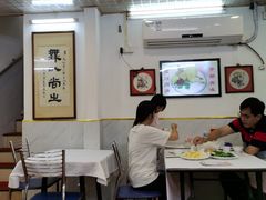 大堂-文记壹心鸡(宝华路店)