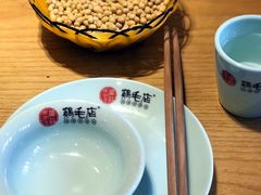 餐具摆设-鸡毛店·川菜(双楠店)