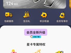 -TOYSRUS玩具反斗城(苏州中心店)