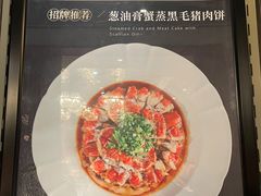 -丰收日(五角场店)