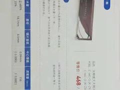 -宝岛眼镜(长沙侯家塘店)