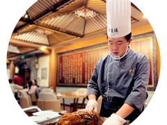 -全聚德(前门店)