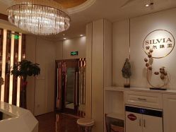 -茜尔维亚修身连锁(庆春银泰店)
