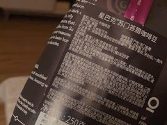 -星巴克臻选(沈阳万象城店)