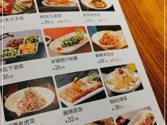 -纳瓦新疆菜(银都店)