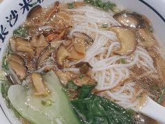-白沙肴·长沙米粉.小炒湘菜(石厦时代广场店)