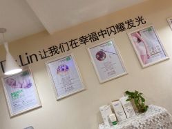 点击看大图 -Dr.林醫生产后修复·超级店(南京江宁同曦店)