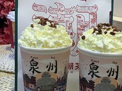 -一杯潮茶(西街店)