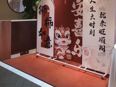 -旺顺阁·北京菜·烤鸭(魏公村店)