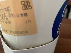 -茶百道(五山店)