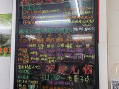-花苑美食横琴生蚝火锅(拱北粤华路店)