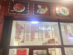 -万福兴(东中市店)