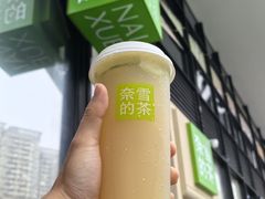-奈雪的茶(领展中心城店)