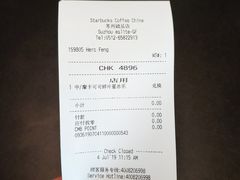 -星巴克(苏州诚品店)