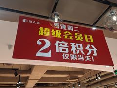 -昌大昌(清远顺盈店)