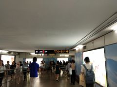 -常熟路(地铁站)