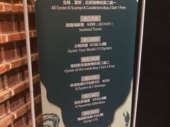 -普朗姆生蚝吧(原建国路店)