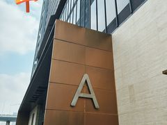 -上海新国际博览中心城际酒店