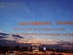 -烛影拾光观景餐厅·创意菜·摄影·小提琴(大唐不夜城店)