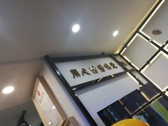 -舍予茶(桂林路店)