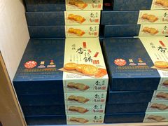 -钜记手信(新马路旗舰店)