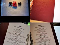 -天龙轩(香港丽思卡尔顿酒店)