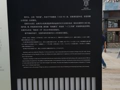 -东湖景区
