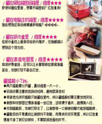 点击看大图 -喜乐汇·婚车(华润橡树湾3期店)