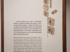 -杭州工艺美术博物馆