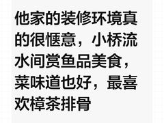 -山水草塘老菜馆