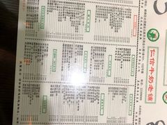 -仁信老铺(北滘店)