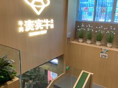 -贵宾牛·潮汕牛肉火锅(珠池总店)