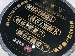 -七欣天香辣蟹火锅(无锡金太湖国际城店)