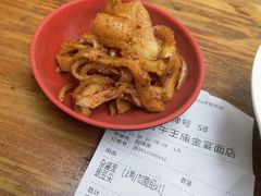 -老号牛王庙金宴面店(锦东路253号院店)