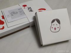 -阮大兴糕团(日月光中心店)