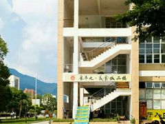-广东财经大学(广州校区)