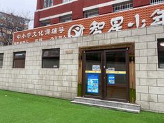 -智星少年学校·幼小衔接·精品托管