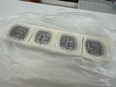 -徐思园大糕(江扬南路店)