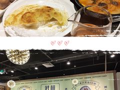 金网藤椒饺-武林厨神·粤式茶点(沙园2店)