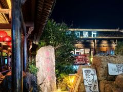 -黎阳老街