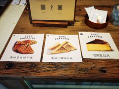 -原乡芦茨咖啡