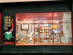 -西西弗书店(城西银泰城店)