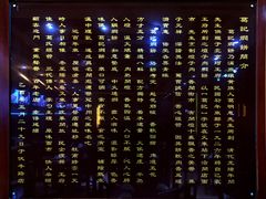 -葛记焖饼(伏牛路店)