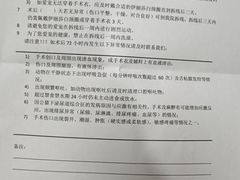 -恒幸动物医院·急重症转诊中心·神经内外科·CT核磁