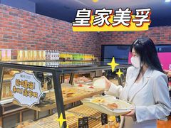 面包甜点陈列柜-皇家美孚(阳光100店)