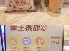 -宜北町(老城新街店)